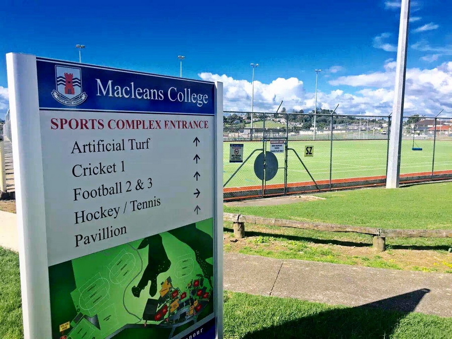 Macleans College