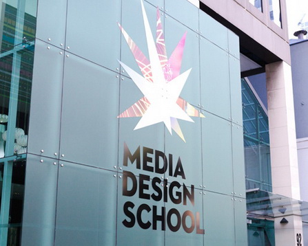 Media Design School (MDS)