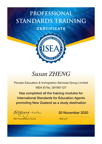Ms. Susan ZHENG