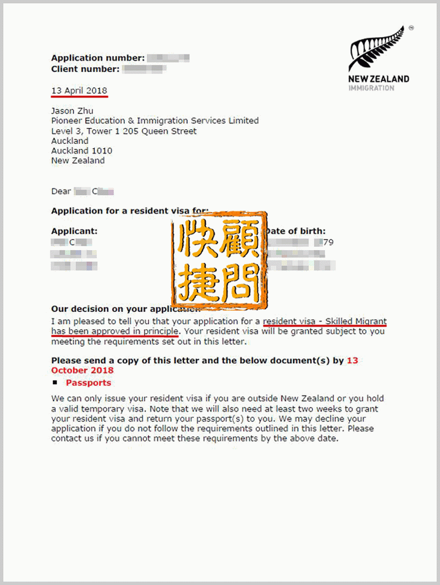 新西兰电子电气工程专业课程介绍 & 技术移民路径分析