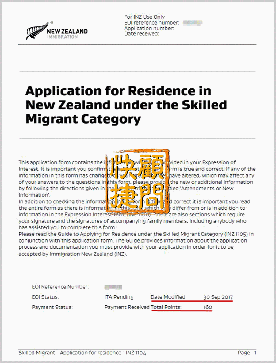 新西兰电子电气工程专业课程介绍 & 技术移民路径分析