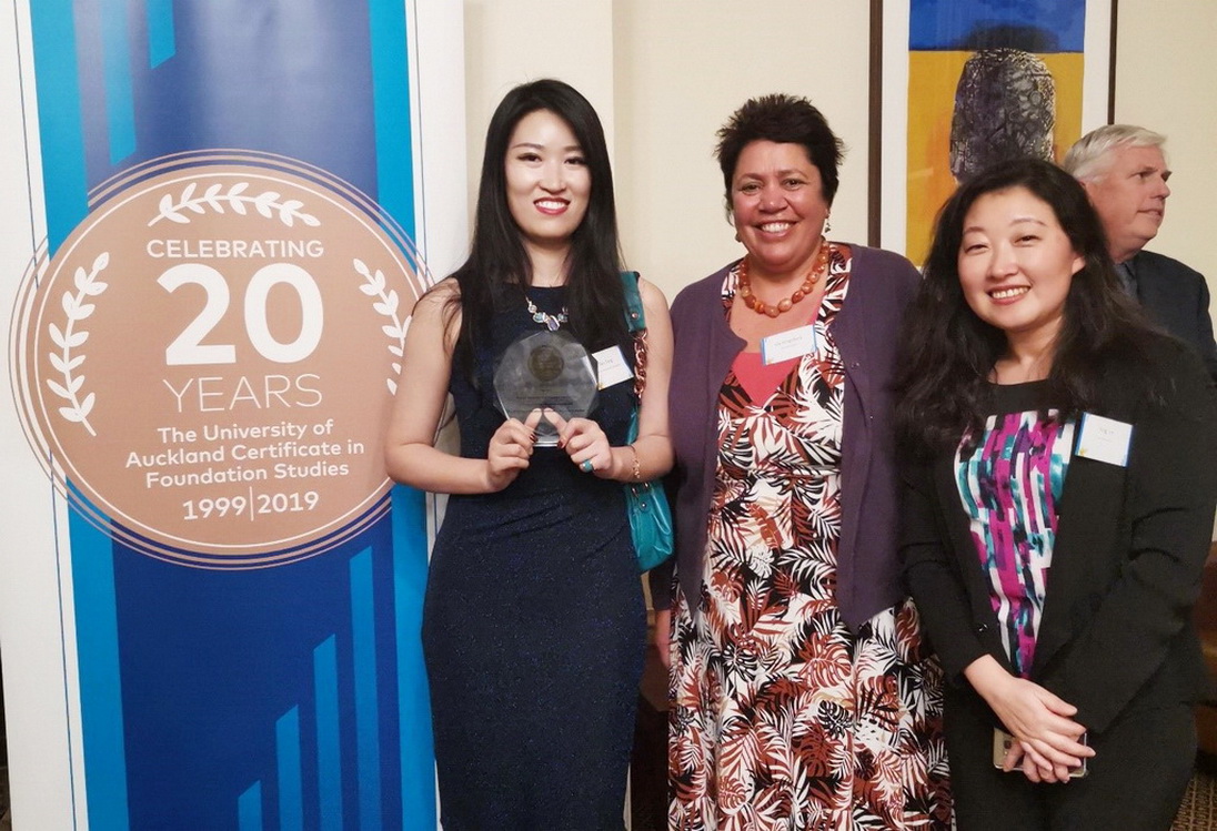 UP Education celebrates 20 years of partnership with the University of Auckland - Pioneer was awarded 20th Anniversary Special Trophy