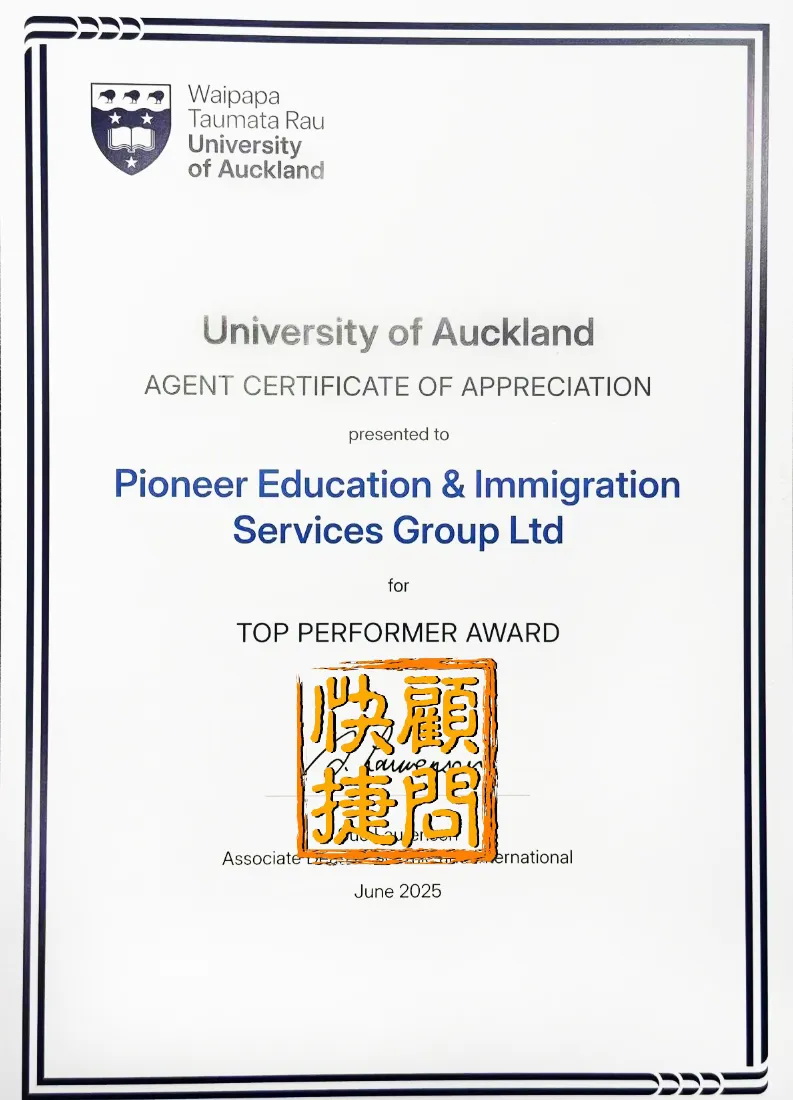 Pioneer is honored to receive 2024 Top Performing agency Award from ACG Education Group